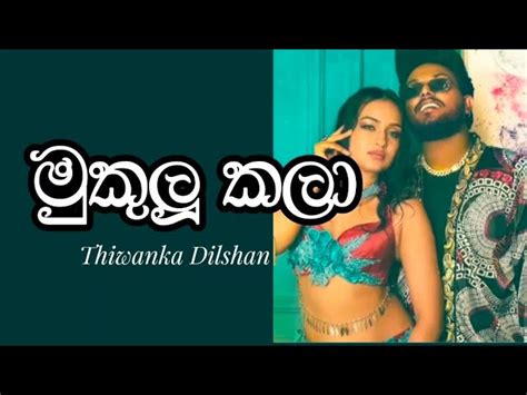 Mukulu Kala - Thiwanka Dilshan Music Lyrics Chords - Chordify