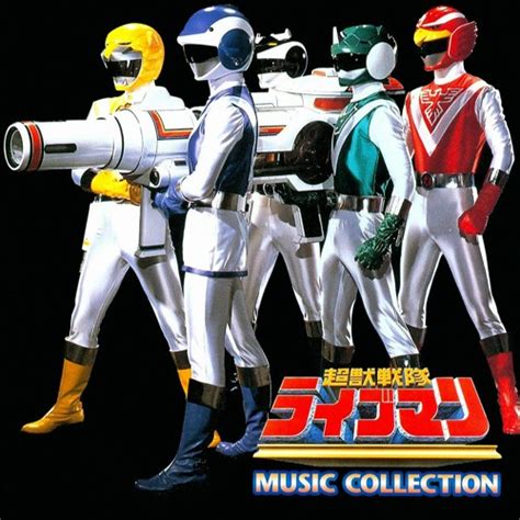 Stream TokuMusic | Listen to Chouju Sentai Liveman BGM (Disc 1) playlist online for free on ...