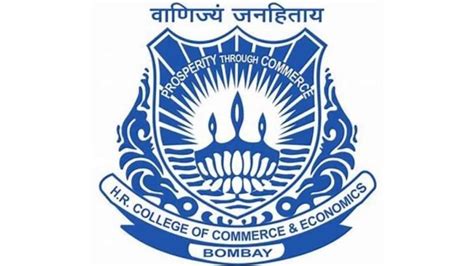 HR College of Commerce and Economics, Mumbai - Uniform Application