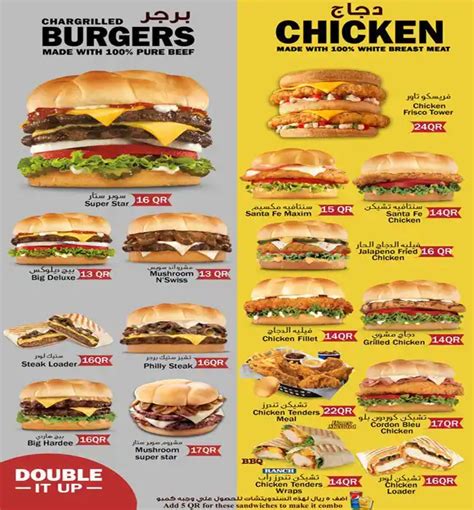 Hardee's Menu, Menu for Hardee's, Muaither, Doha - Zomato Qatar