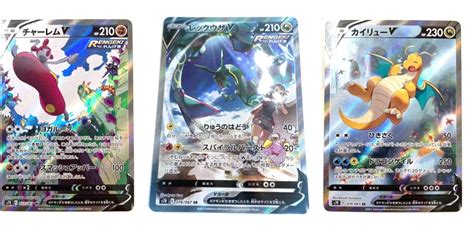 Evolving Skies Peek: Japan’s Pokémon TCG: Sky Stream Art Leaks