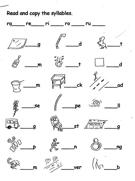 KINDERGARTEN TUTORIAL LESSONS: Fun Activities and Worksheets for Letter Rr | HubPages