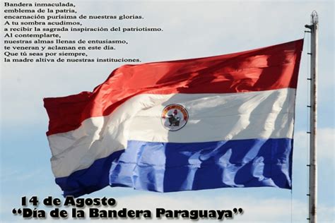 Paraguay way