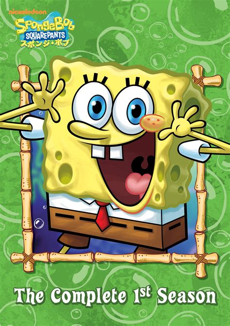 Image - SpongeBob Season 1 Japanese DVD.jpeg | Encyclopedia SpongeBobia | Fandom powered by Wikia