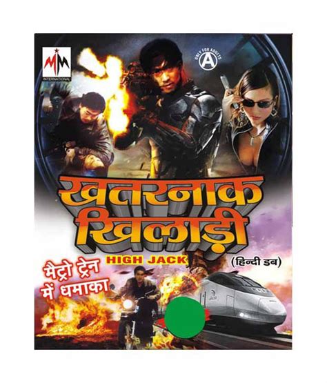 Khatarnak Khiladi (Hindi) [VCD]: Buy Online at Best Price in India ...