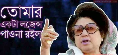 Funny World: Best Bangla Funny Facebook Photo Comment