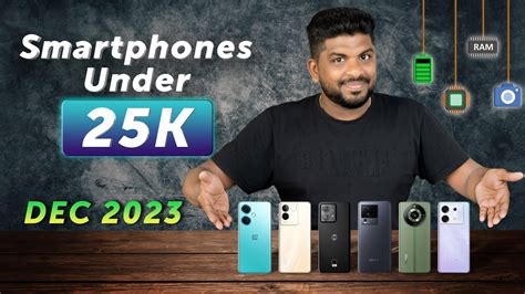 Top 5+ Best 5G Smartphones Under ₹25000 Budget ⚡December 2023 - YouTube