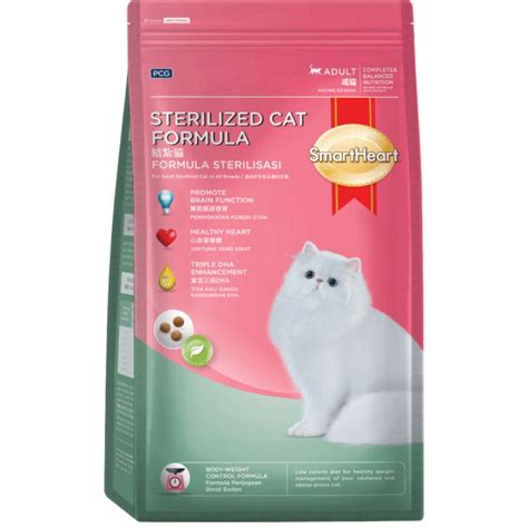 SmartHeart Sterilized Formula Adult Dry Cat Food - papapetshop.com