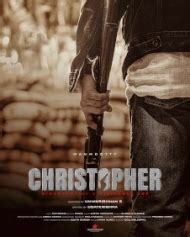 Christopher (2023) | Christopher Malayalam Movie | Christopher Cast ...