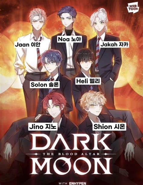 『DARK MOON: THE BLOOD ALTAR』 | Dark moon, Dark blood, Aesthetic letters