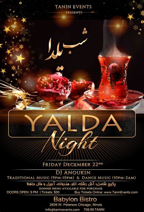 Yalda Night Celebration Tickets - RadioJavan.com