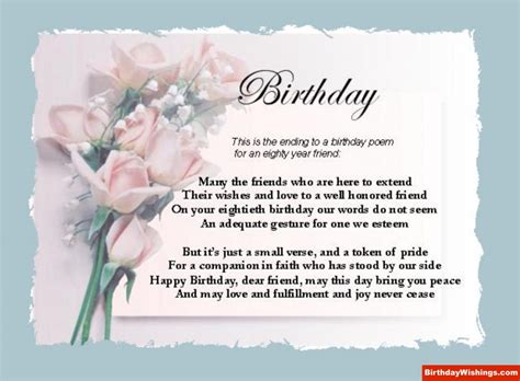 Special Birthday Poem - BirthdayWishings.com