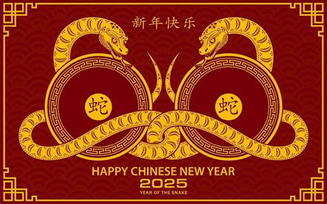 Happy Chinese new year 2025 Zodiac sign, year of the Snake 35590468 Vector Art at Vecteezy