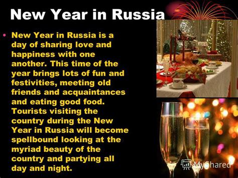 Russian Winter Festivals Guide - natprikaz