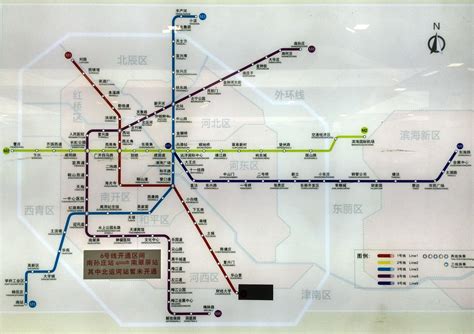 UrbanRail.Net > Asia > China > TIANJIN (Tientsin) Subway