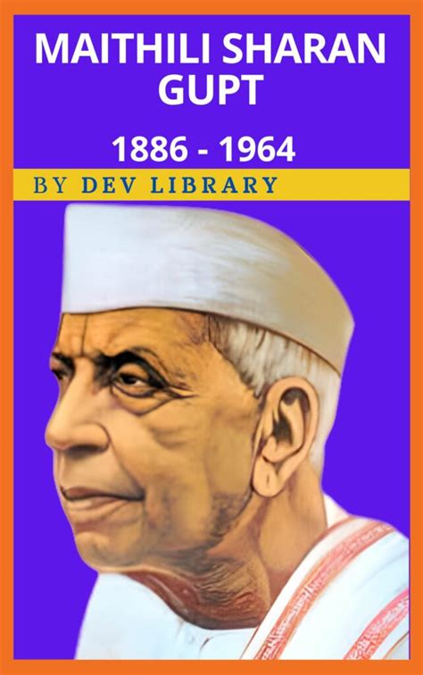 Biography of Maithili Sharan Gupt - Rashtrakavi of modern India - Dev Library