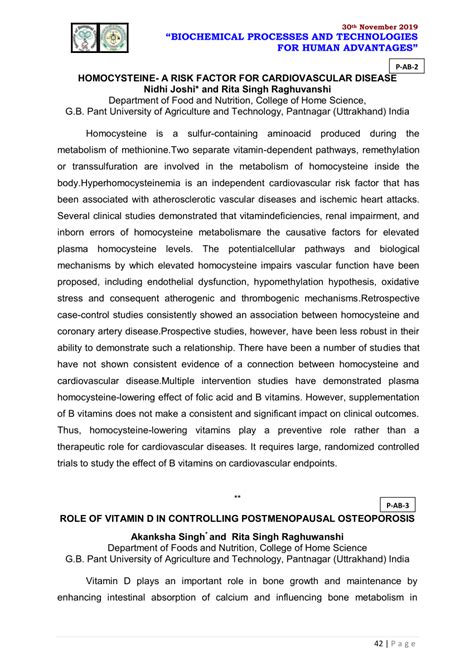 (PDF) Homocysteine: A risk factor for cardiovascular disease