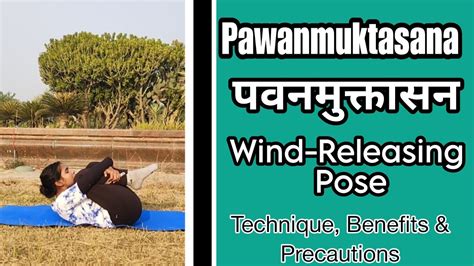 Pawanmuktasana-Technique, Benefits, Precautions| पवनमुक्तआसन- तकनीक,लाभ ...