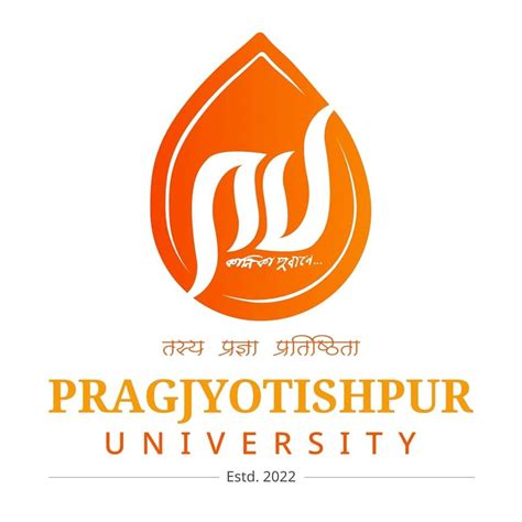 Pragjyotishpur University