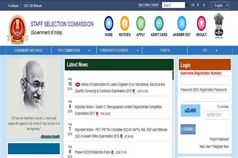 SSC CGL Tier I results 2019 to be declared soon at ssc.nic.in | Here’s ...