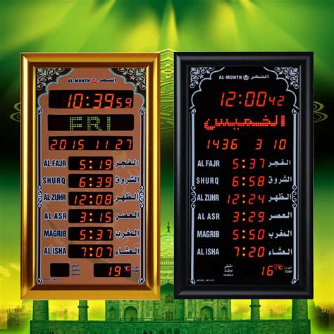 Prayer Time Clock For Mosque Muslim Azan Wall Clock - Buy Azan Wall Clock,Prayer Time Clock For ...