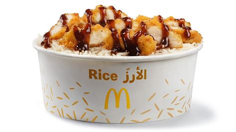 The McDonald's Rice Bowls We Wish Existed In The United States