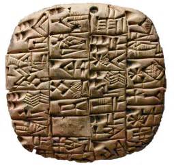 Cuneiform Tablet | Handwritten Kin