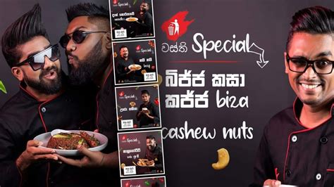 @wasthi දැන් සැපද Food Menu Names 🔥 #wasthi - YouTube