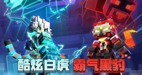 Download Minecraft China Edition on PC with MEmu