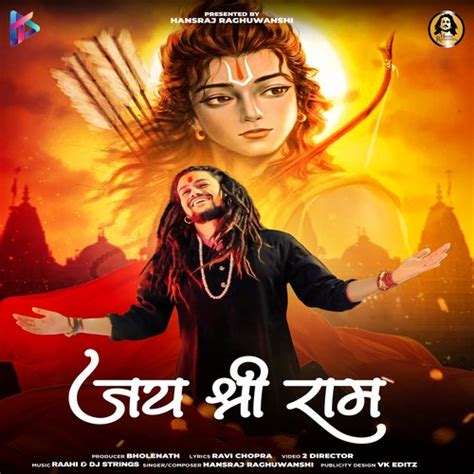 Jai Shree Ram Lyrics - Jai Shree Ram - Only on JioSaavn