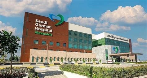 Saudi German Hospital Alexandria.|Known for being one of the leading ...