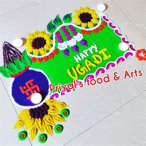 Ugadi Rangoli Design /Gudi padwa special rangoli design | Special ...