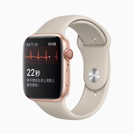 心電圖 App 進駐 Apple Watch - Apple (台灣)