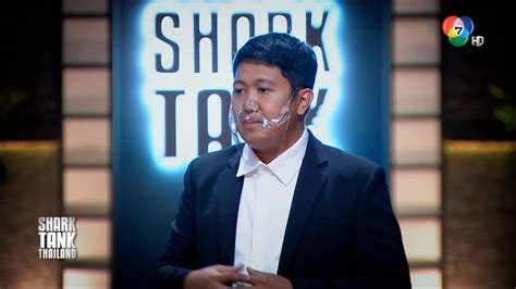 EP.2 (3/4) Shark Tank Thailand Season 3