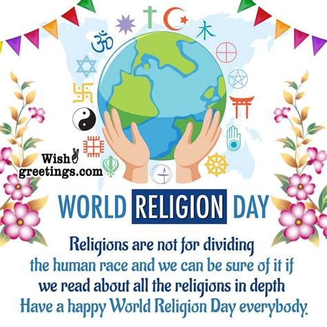 World Religion Day Messages And Quotes - Wish Greetings