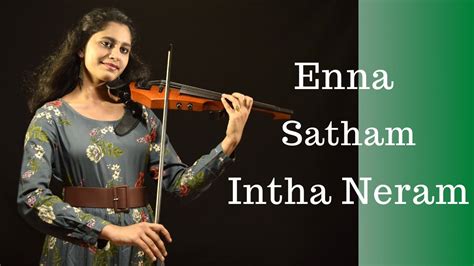 Enna Satham Intha Neram | Violin Cover | Diya Maruthanattu | Punnagaimannan | SPB | ilayaraja ...