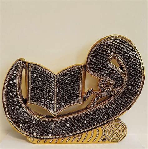 Gold Color Waw and Asma ul Husna Islamic Sculpture - FairTurk.com