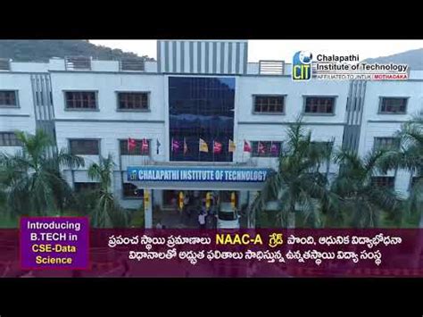 Chalapathi Institute of Technology-Code:CITY - YouTube