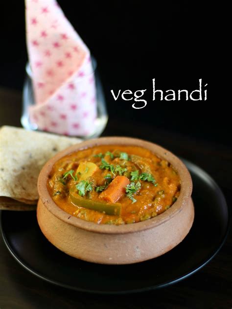 veg handi recipe | veg diwani handi recipe | mixed vegetable handi