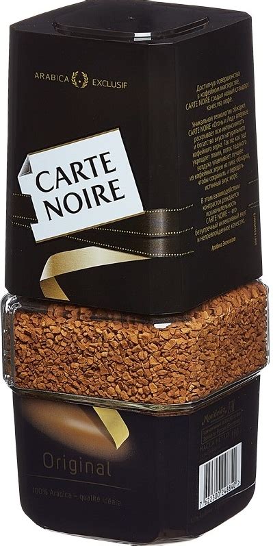 Instant Coffee Carte Noire 190g · Stationery