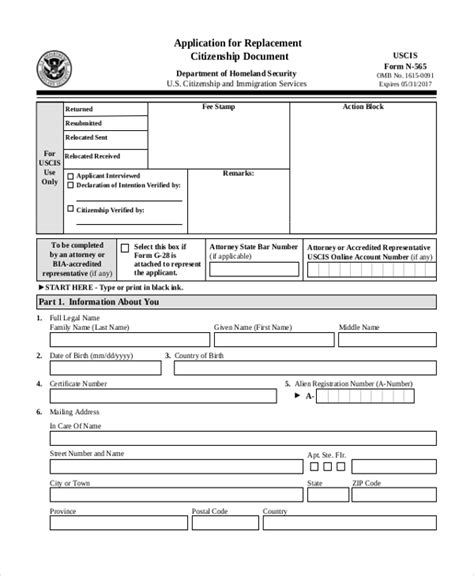 Citizenship Passport Application Form - PassportApplicationForm.net