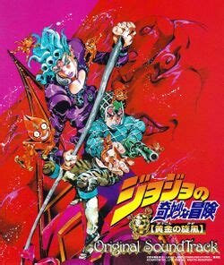 GioGio's Bizarre Adventure Original SoundTrack - JoJo's Bizarre Encyclopedia | JoJo Wiki