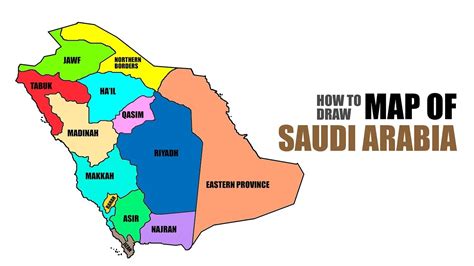 طريقة رسم خريطة السعودية