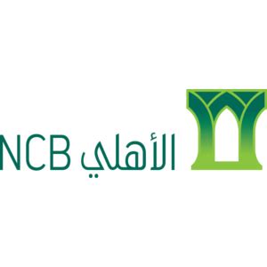 ncb-logo | Injaz - Saudi Arabia