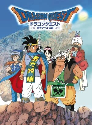 Dragon Warrior (Anime) – aniSearch.com