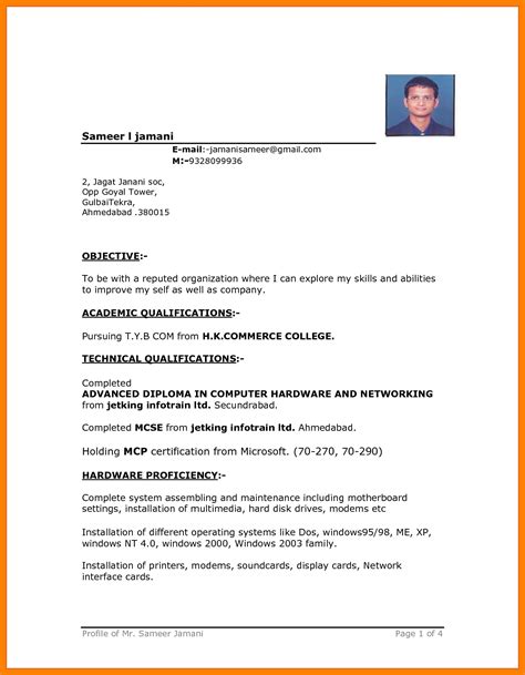 Simple Resume Format Download In Ms Word | | Mt Home Arts