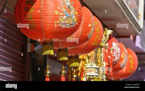 Chinese new year lanterns in old town area. Chinese alphabet on lantern meaning good fortune ...