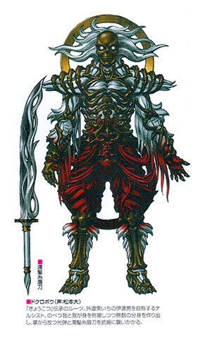 Duplicator | Monster concept art, Power rangers samurai, Monster design