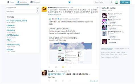 Old Twitter Layout (2023) - Chrome Web Store