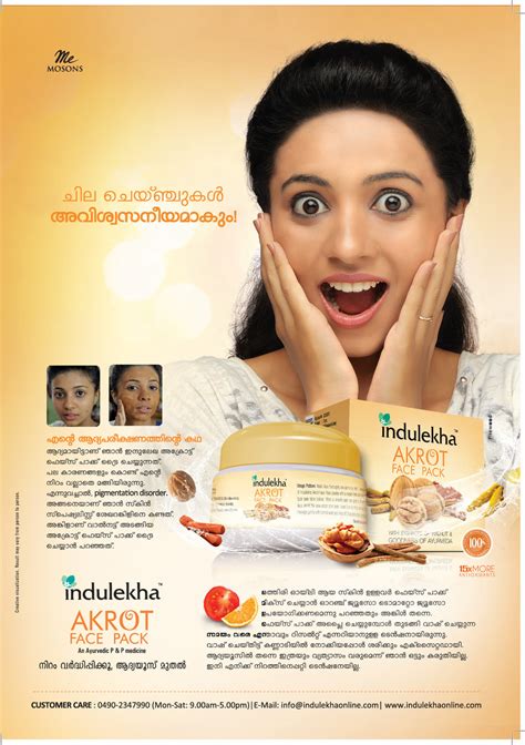 Ayurvedic cosmetics – Malayalam Advertising copy reference